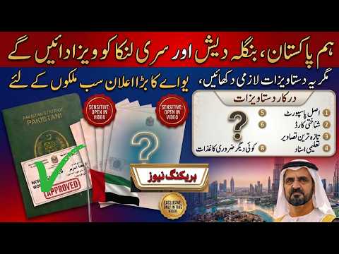 UAE Visa Big Update 11 May 2026 Dubai Work Visa Latest Update UAE Visit Visa News