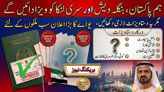 UAE Visa Big Update 11 May 2026 || Dubai Work Visa Latest Update || UAE Visit Visa News