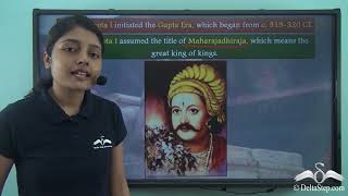 Introduction to the Gupta Empire
