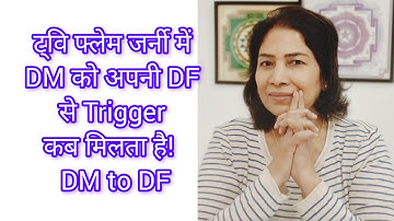 ट्विनफ्लेम जर्नी में DM को अपनी DF से Trigger कब मिलता है! (Hindi) | DM To DF |#twinflamejourney 