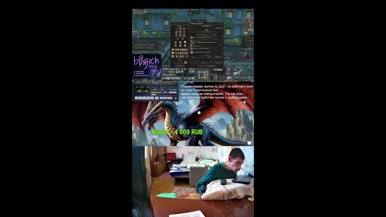 #shorts  #mmorpg #lineage2 самурая нет цели только путь сервер элькардия elcardia