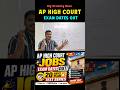 🚨AP HIGH COURT JOBS EXAM DATES UPDATE 🔥