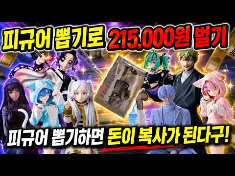 루파민 Loopamine 공략 영상 썸네일
