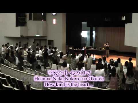 歌おうNIPPON-つながり（佐藤賢太郎：曲）ピアノ伴奏混声4部