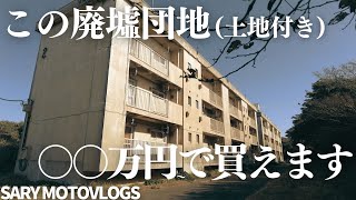 断捨離 色んな特殊土地1000枚 断捨離 色んな特殊土地1000枚 1月の断捨離】今月手放し