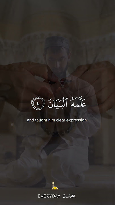 Surah Ar-Rahman ayats 1-5