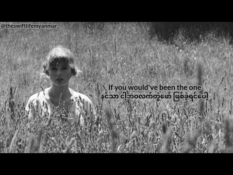 Taylor Swift - the 1 (Myan Sub) #taylorswift #folklore #the1