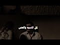 وش فايده حبك وانا قلبي من اجروحك جنى زايد بن سابر ماقدر النعمه وش فايده حبك وانا قلبي من اجروحك جنى زايد بن سابر ماقدر النعمه