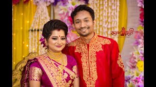 Reception Video Abhipsit & Deblina