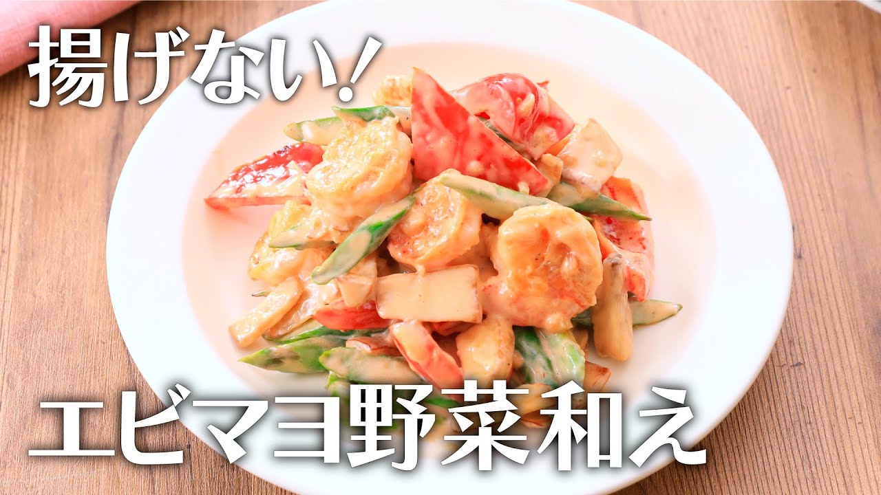 食品サンプル（エビマヨ炒め定食） 食品サンプル（エビマヨ炒め定食