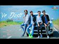 Ye dosti  ye dosti cover song sk drama masti  singer shankar ujiya  priya khess  prince