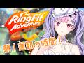 【運動🏃🏻】朝活☀️リングフィットアドベンチャー✨【にじさんじ/梢桃音】