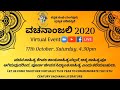 ವಚನಾಂಜಲಿ 2020 | ಕನ್ನಡ ಸಂಘ, ಸಿಂಗಪುರ್  | Dr Gururaj Karajagi