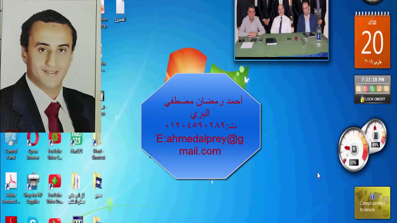 شرح طريقه عمل جدول في لغه HTML - YouTube