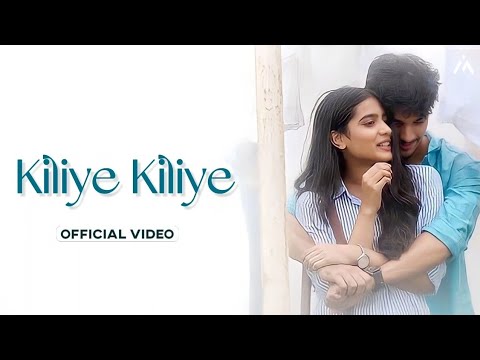 Kiliye Kiliye (Official Video) | Reels Hits Song | Dj Sekhar | Kiliye Kiliye Mani Mani Megha Thoppil