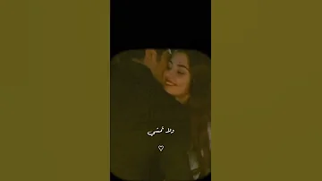 امانة عليك أحمد سعد Music Song حالات واتس 
