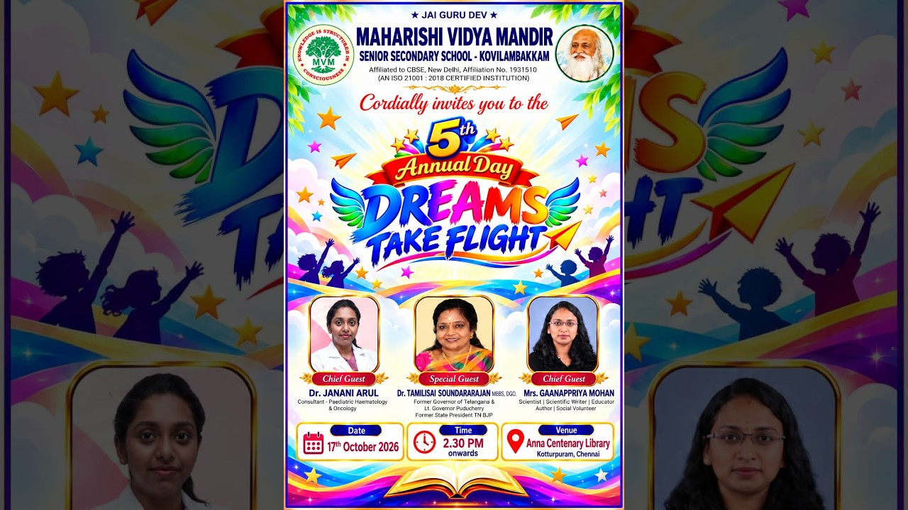 5th Annual Day - MVM, Kovilambakkam (DREAMS TAKE FLIGHT)