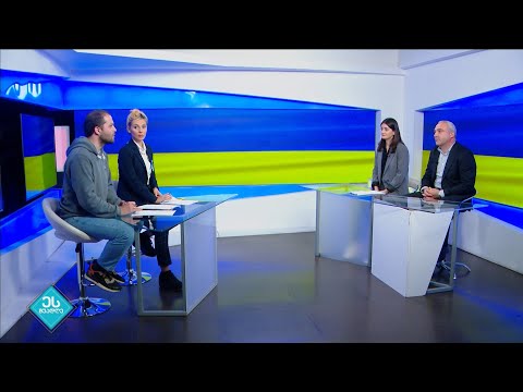 ეს შუადღე 04.05.2022