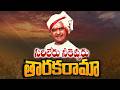 TDP to Pay Grand Tribute to NT Rama Rao on His 103rd Birth Anniversary