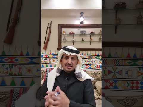 الشيخ الأمير محمد بن دهمان الشهري يوم التأسيس