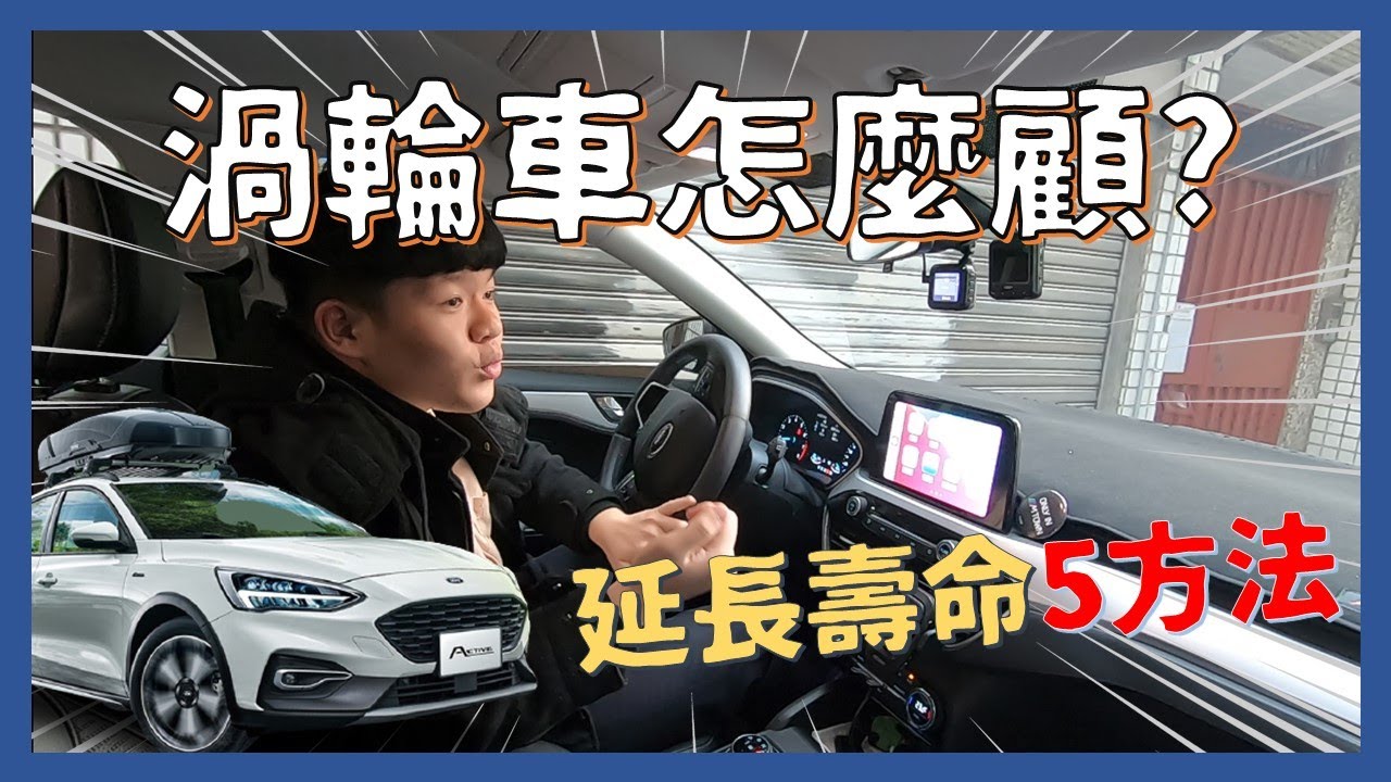 母親節企劃 Apple Carplay進化了 可以看youtube又能支援分割畫面 脖子解說 Youtube