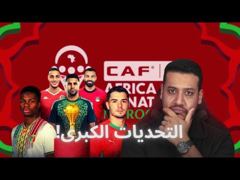 واش كضن المنتخب عندو طريقة ساهلة الطريق لي غادي ندوزو منها ساهلة