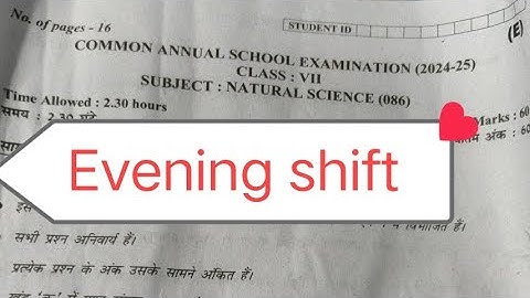 class 7 science Final question paper evening shift 2025 / 17/3/2025 / science paper class7 / annual