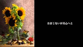 Potpourri Pot Pastel
