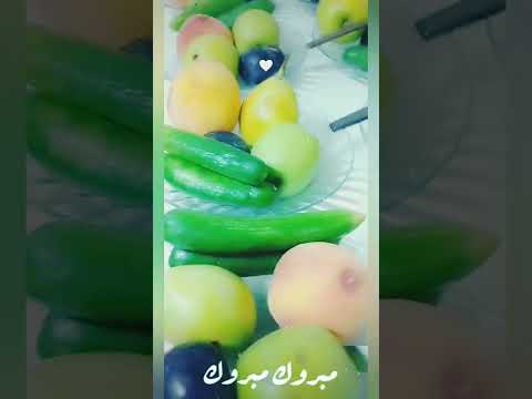 قرينا الفاتحه مبروك ياحبيبة قلبي 22 7 2022