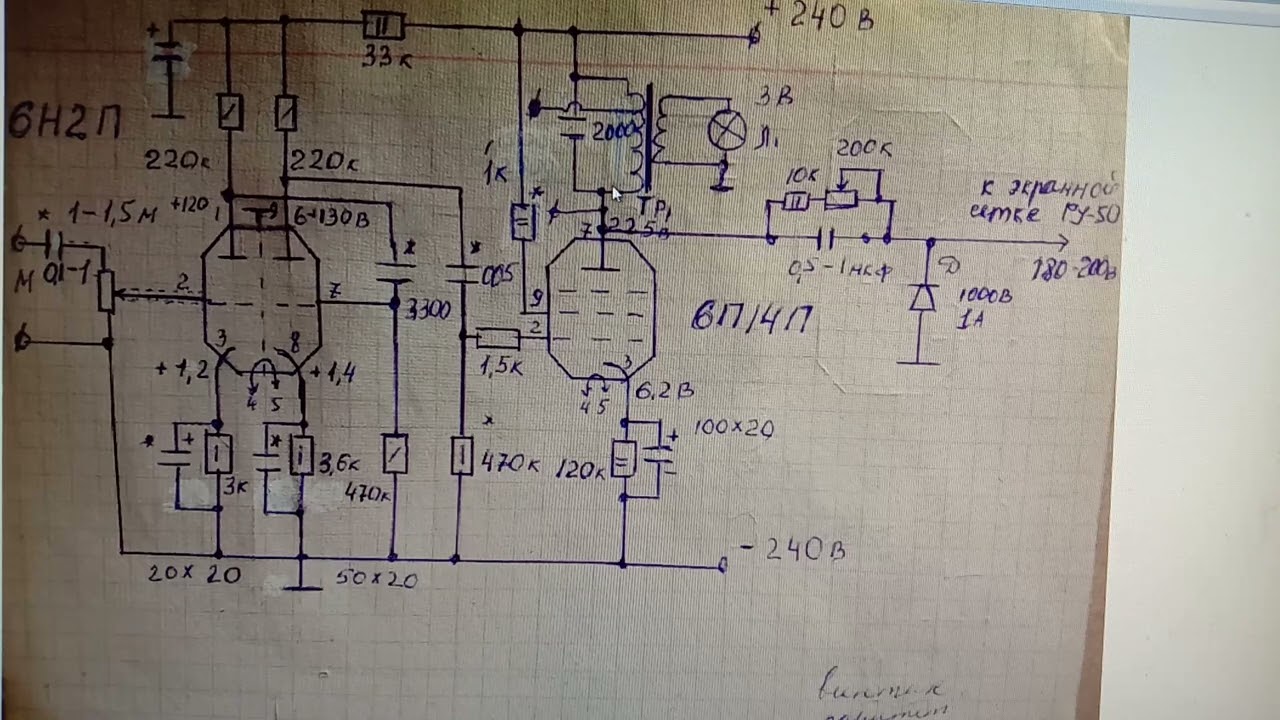 Модулятор к передатчику   с  четырьмя лампами ГУ 50 в оконечном каскаде.