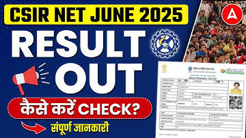CSIR NET Result 2025 OUT🔥 | CSIR NET Final 2025 | How To Check CSIR NET Result 2025