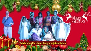 4K Christmas Program / கிறிஸ்துமஸ் நிகழ்ச்சி @Keechalam, Tiruttani, Rev. G. Immanuel David 2025.