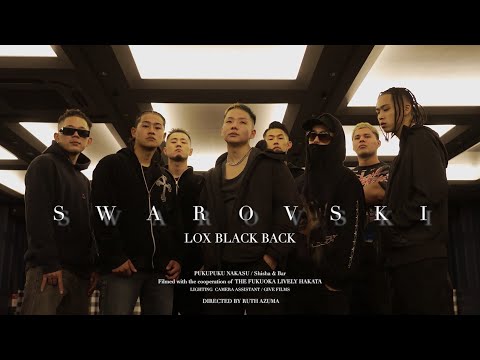 SWAROVSKI feat.LOX BLACK