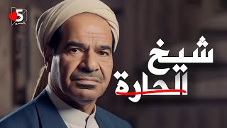 ما كفاية حنيكة بقى يا بركة 🙄😏 | خمسة بالمصري