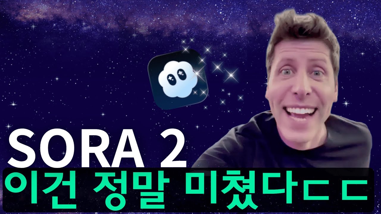 Sora 2의 핵심 기술: 물리 기반 시뮬레이션과 동기화된 오디오-비디오 생성