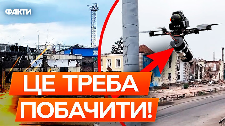 Люди ЖИВУТЬ по сусідству з ПЕКЛОМ! У ПОБАЧЕНЕ НЕМОЖЛИВО ПОВІРИТИ! РЕПОРТАЖ із Костянтинівки