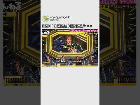 미모에 가려진 일본 여자 아이돌의 드립력ㅋㅋㅋ