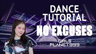 【DANCE TUTORIAL】Girls Planet 999 Meghan Trainor No Excuses | Mirrored (x0.5/x0.75/x1speed)
