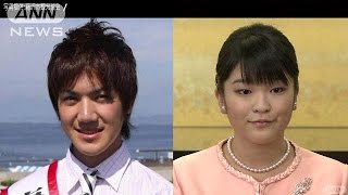 眞子さま、ご婚約へ　お相手はICU時代の同級生(17/05/16)