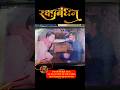 Rakshabandhan Special 2025 | Rakhi  Family Celebration | Aman Prakash #rakhispecial #rakshabandhan