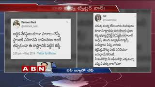 Serious Twitter War Between Kesineni Nani and PVP | ABN Telugu