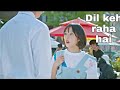 DIL KEH RAHA HAI | KOREAN MIX HINDI SONG | OFFICE ROMANCE | LOVE YOUR KOREA GLOW