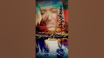 آیه ۲۳و ۲۴ سوره حشر 💫#استادعبدالباسط#قرآن @sokhanane_nab7