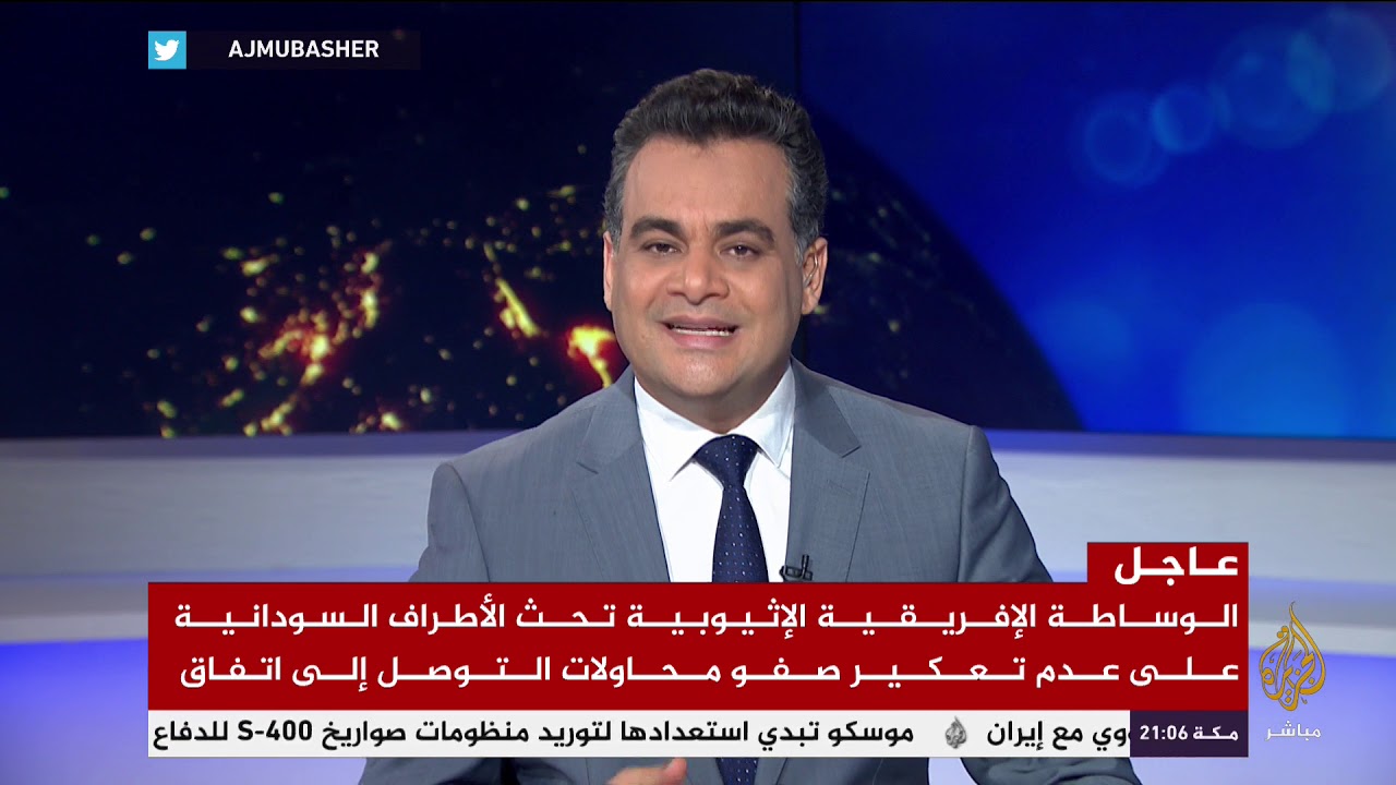 المسائية .. قوى الحرية والتغيير تحذر من العنف ضد متظاهري 30 يونيو