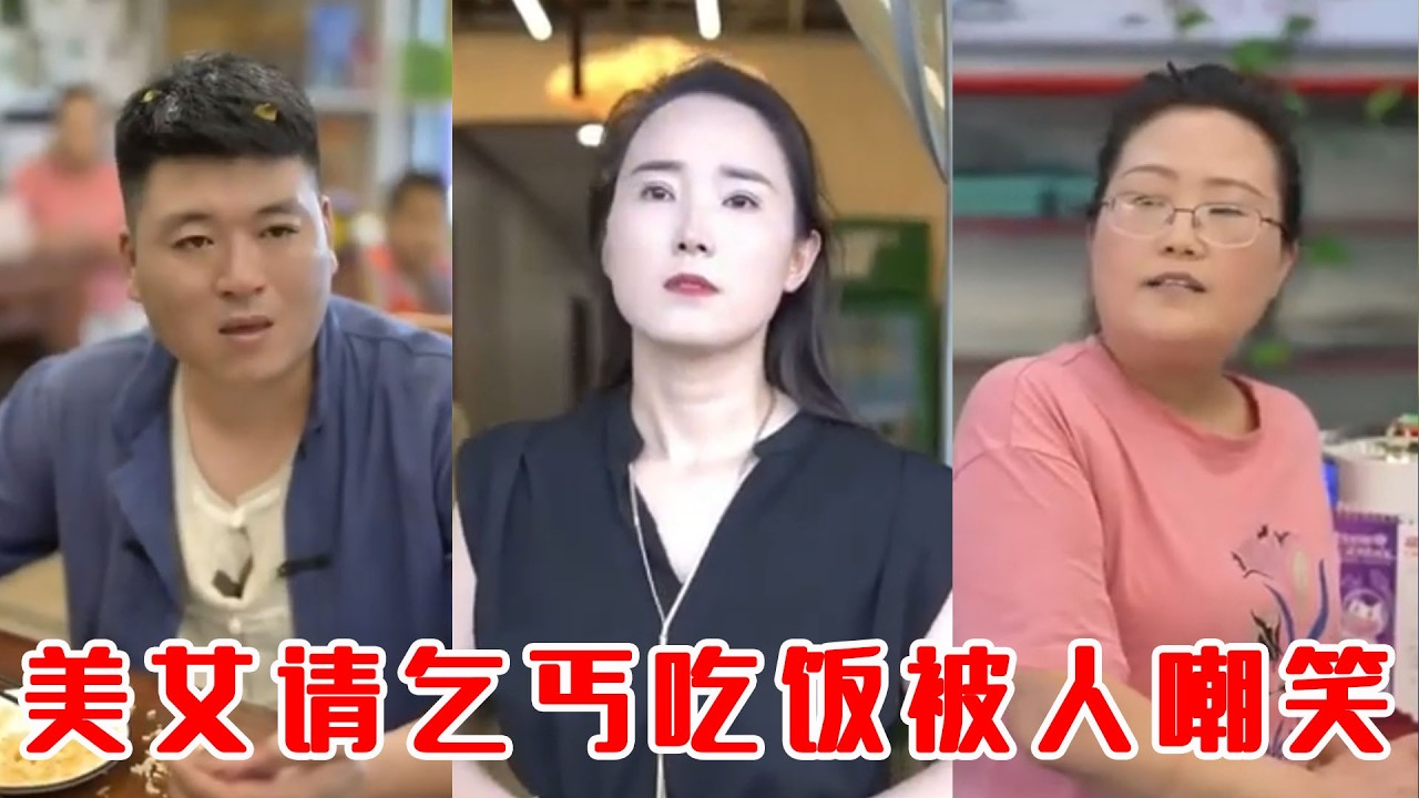 善待落魄乞丐，多年後身份逆襲