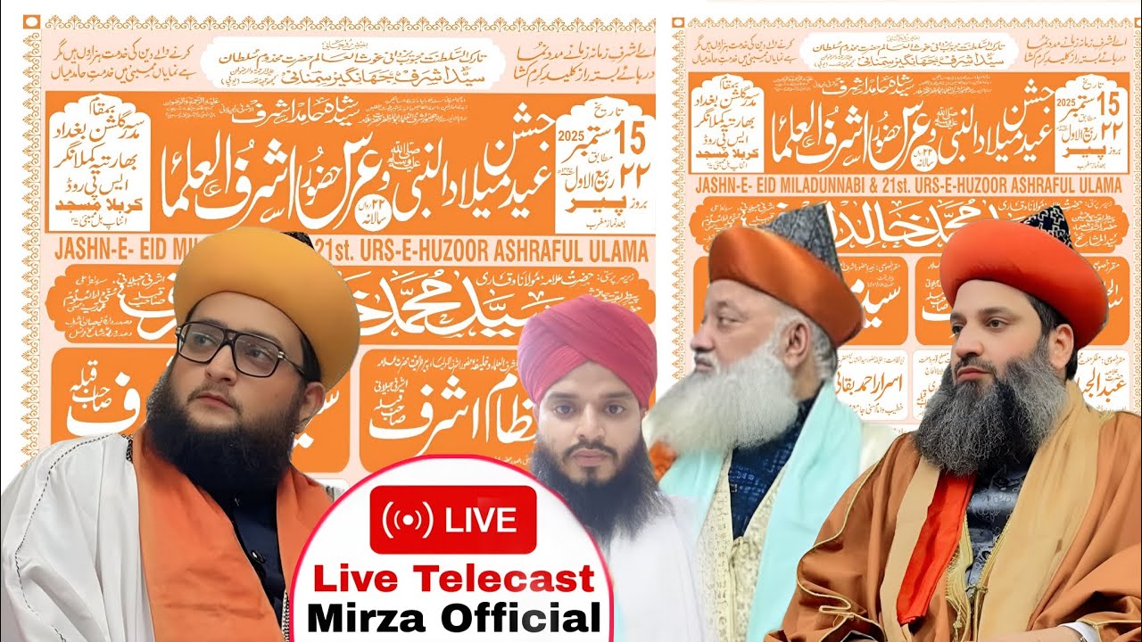 🔴Live Urse Ashraful Ulema बगदाद भारतीय कमला नगर एसपी रोड कर्बला मस्जिद मुंबई