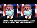 How to Prevent Eyeglasses fogging up while you wear a mask  😷