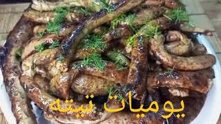 طريقه عمل الممبار المشوى علي الفحم وشوفوا اخترعنا ايه نشوى عليه تحفه