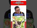【レアリティ別】パック開封時の反応の違い「ダンまちⅣ」 #OSICA #カーキン #ダンまち
