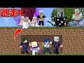 鬼畜すぎる 呪霊を操る最強鬼 から逃げろ パラソル逃走中 マイクラ マインクラフト 鬼畜すぎる 呪霊を操る最強鬼 から逃げろ パラソル逃走中 マイクラ マインクラフト